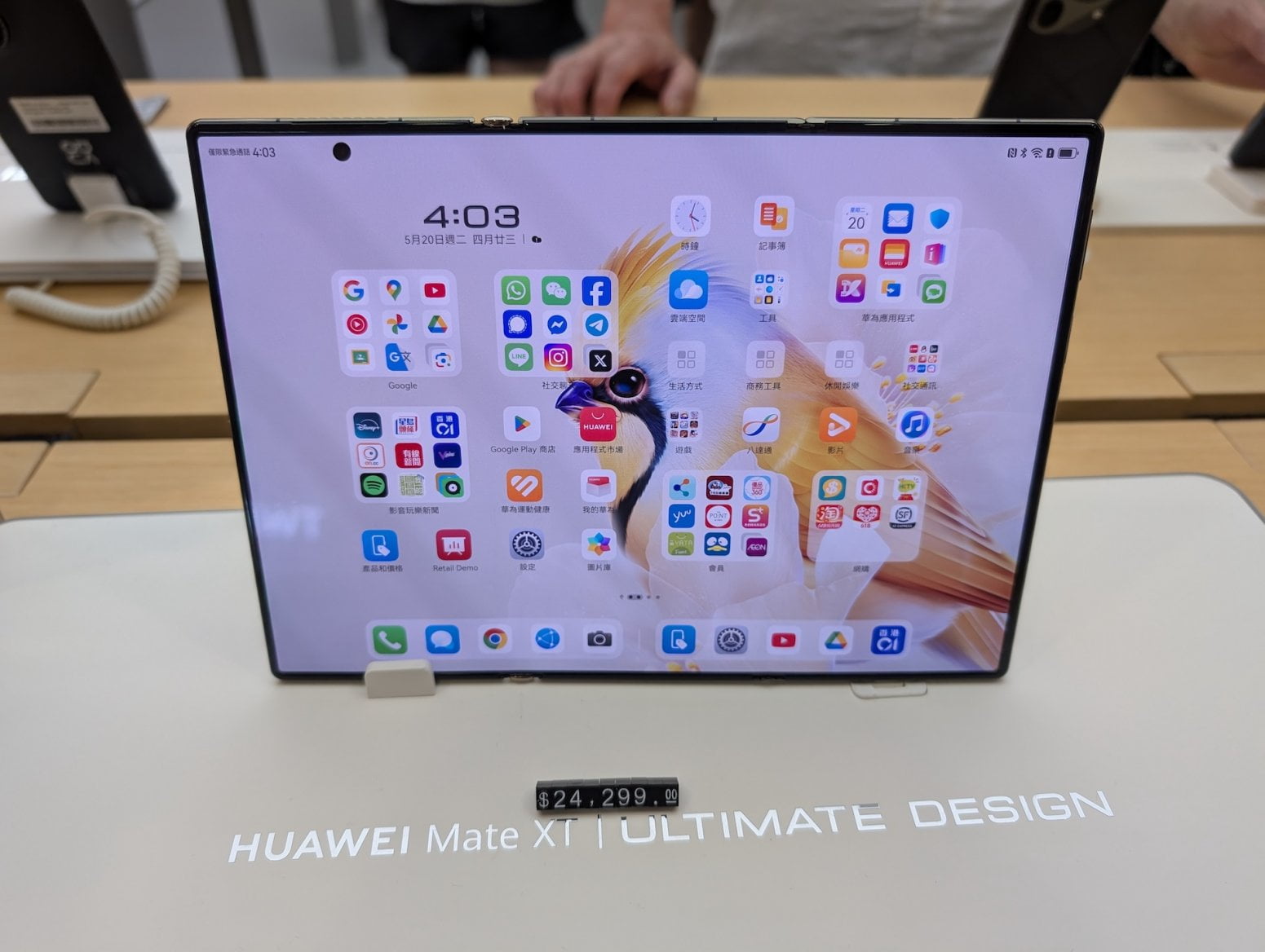 Chytrý telefon Huawei Mate XT Ultimate