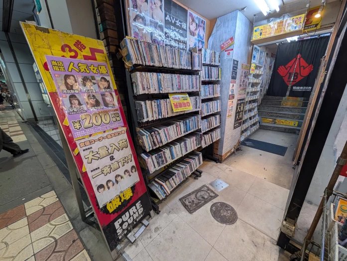 Obchody s lechtivým obsahem na DVD v Japonsku (Ósaka)