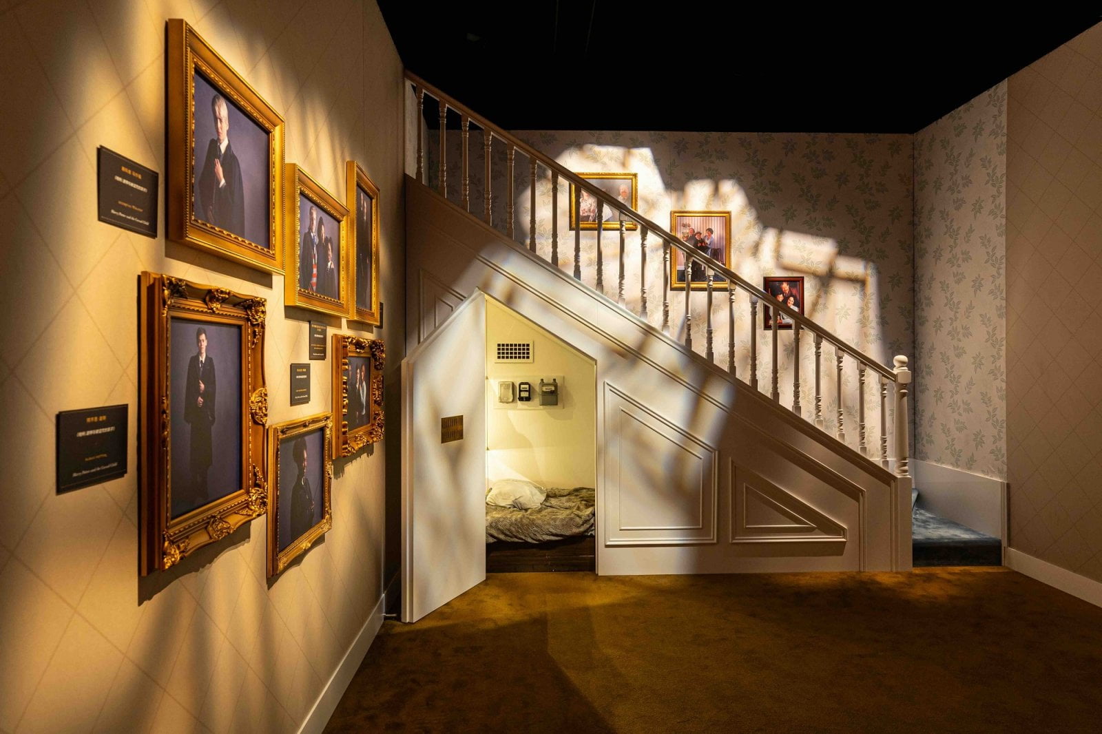 Harry Potter: The Exhibition