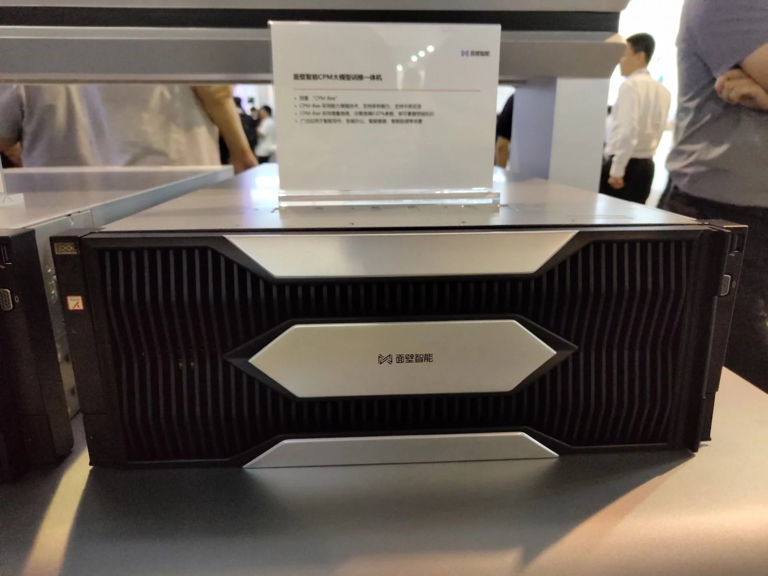 Servery čínských výrobců s čipy od Huawei