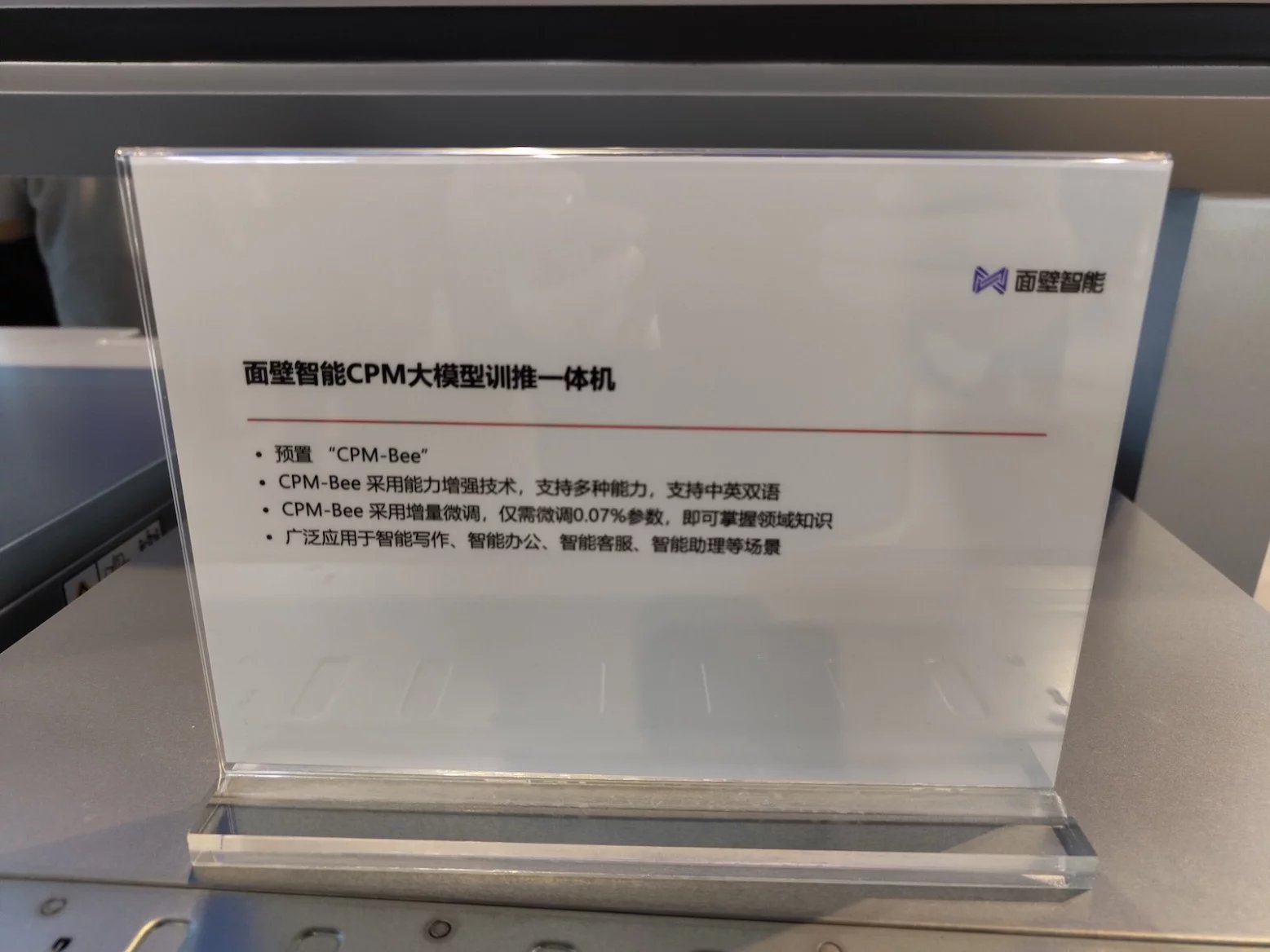 Servery čínských výrobců s čipy od Huawei