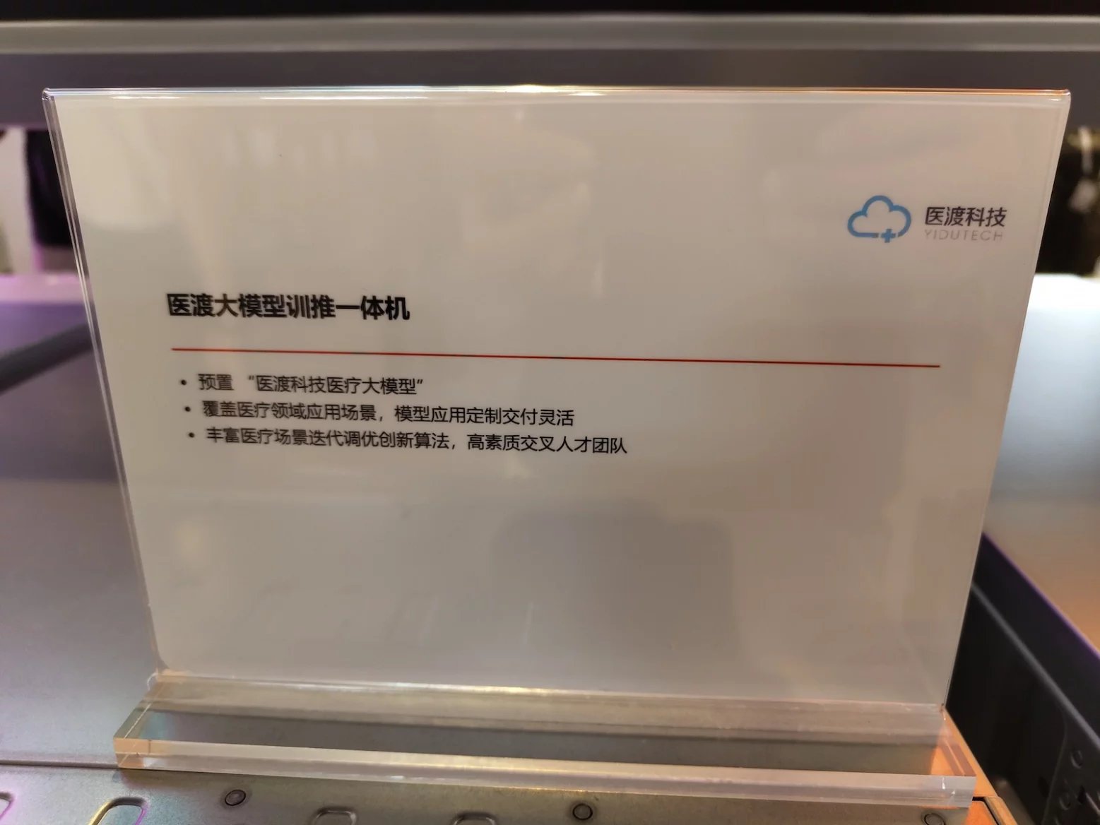 Servery čínských výrobců s čipy od Huawei