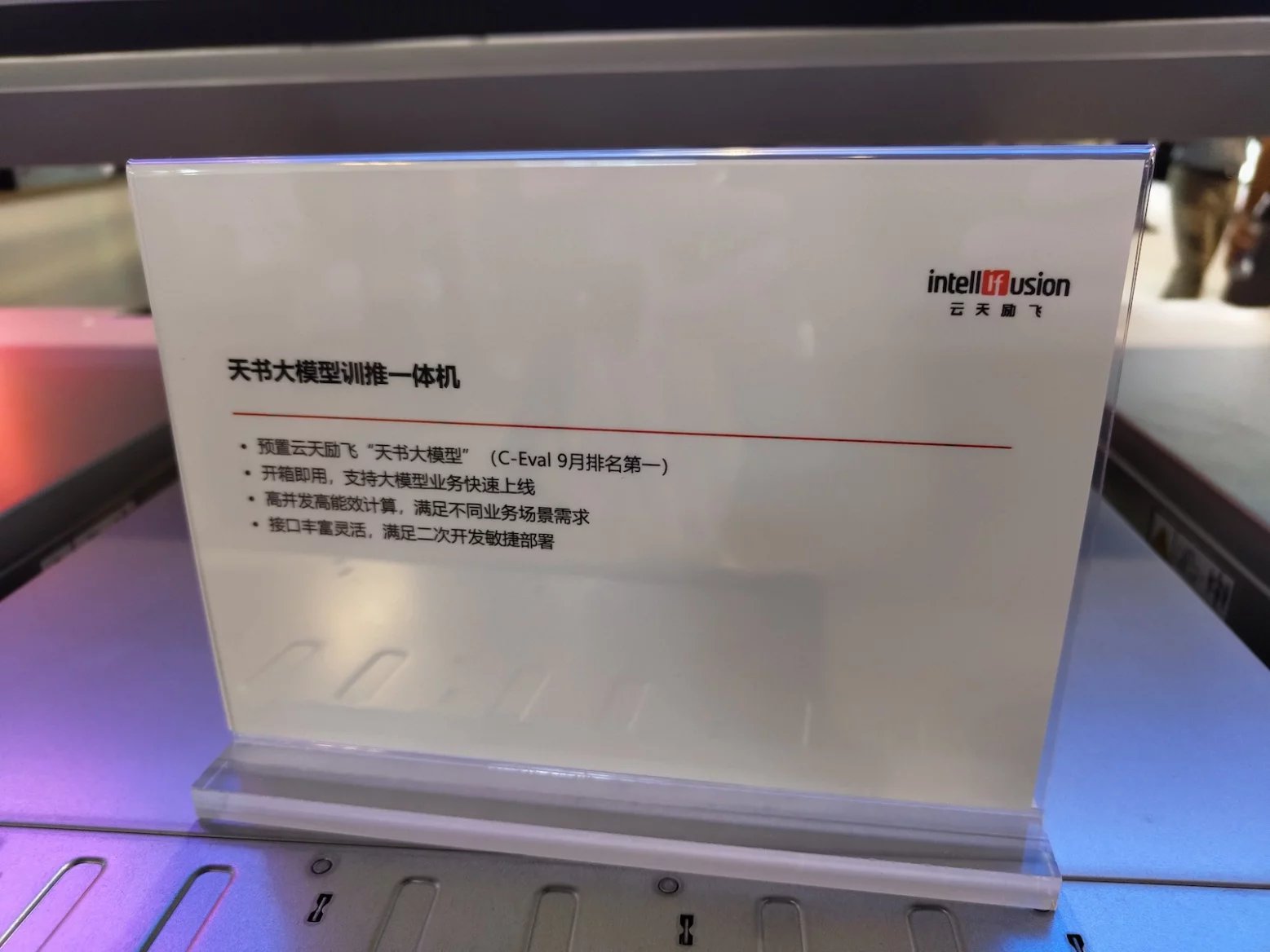 Servery čínských výrobců s čipy od Huawei