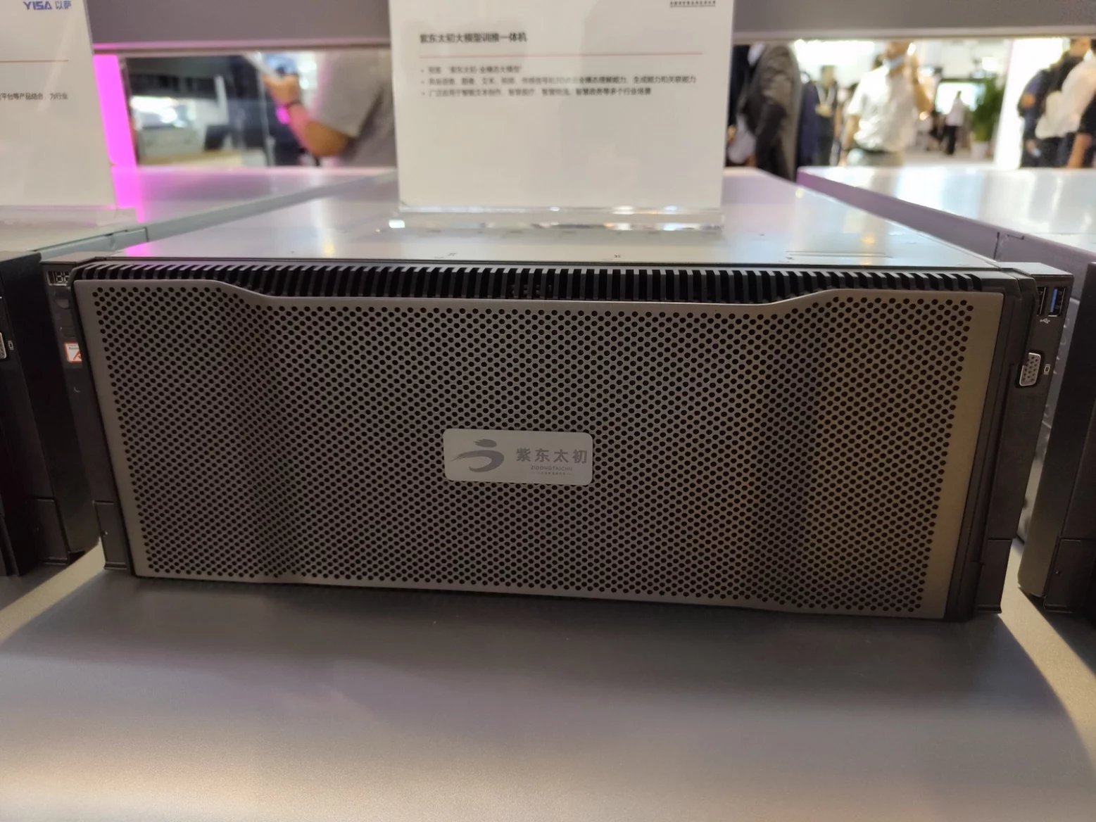 Servery čínských výrobců s čipy od Huawei