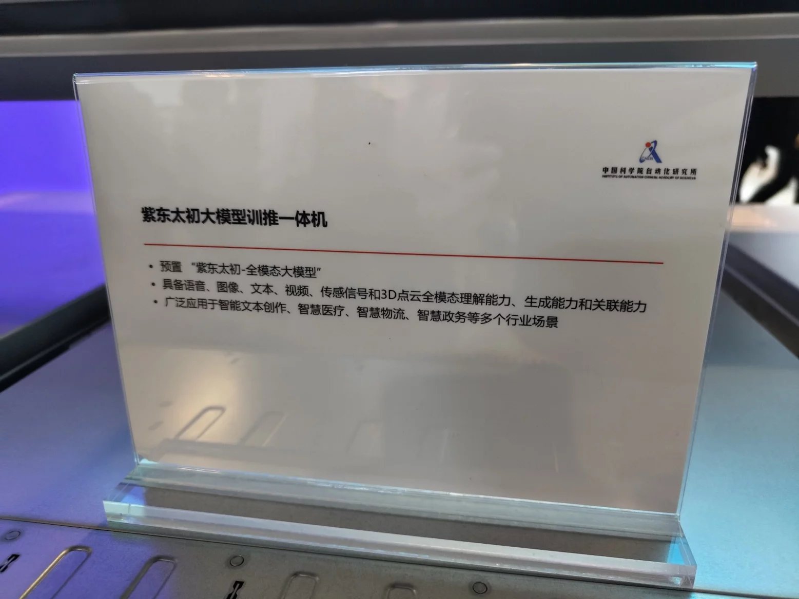 Servery čínských výrobců s čipy od Huawei