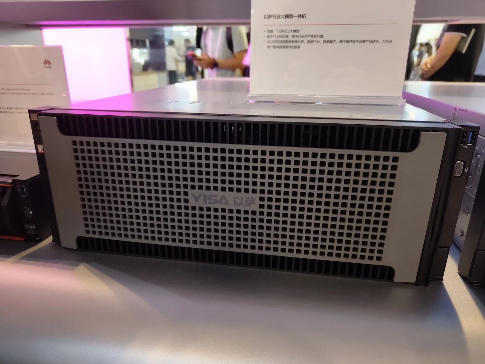 Servery čínských výrobců s čipy od Huawei