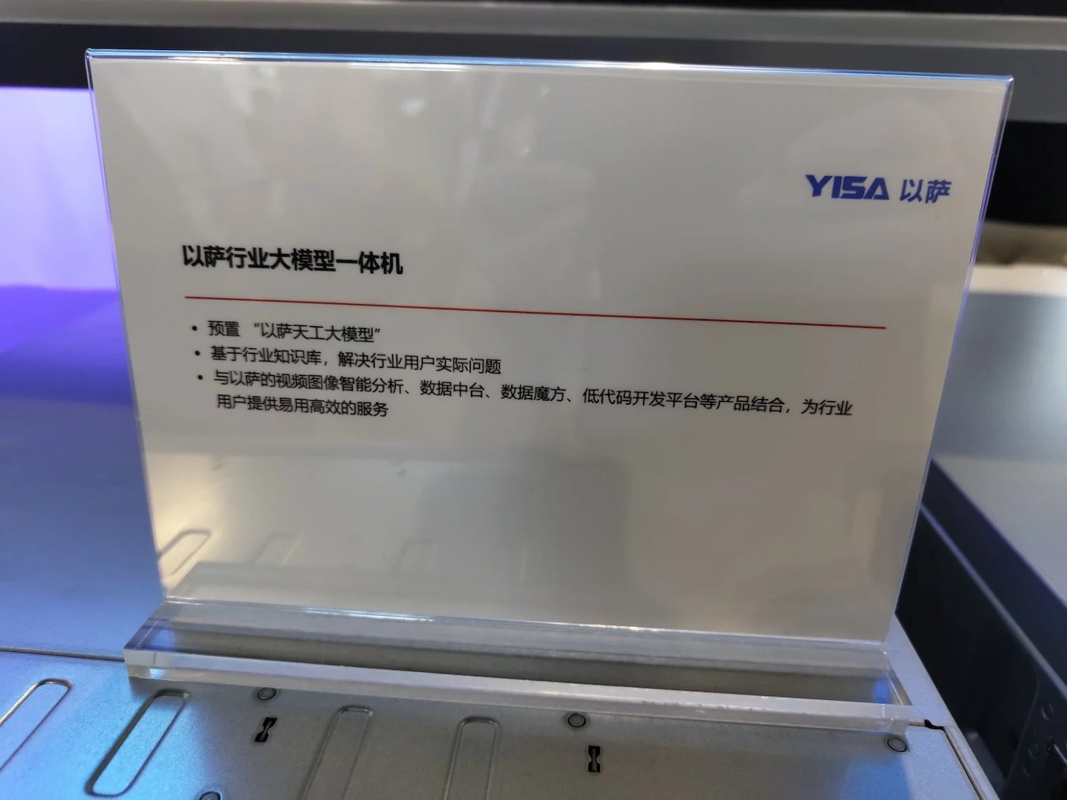 Servery čínských výrobců s čipy od Huawei