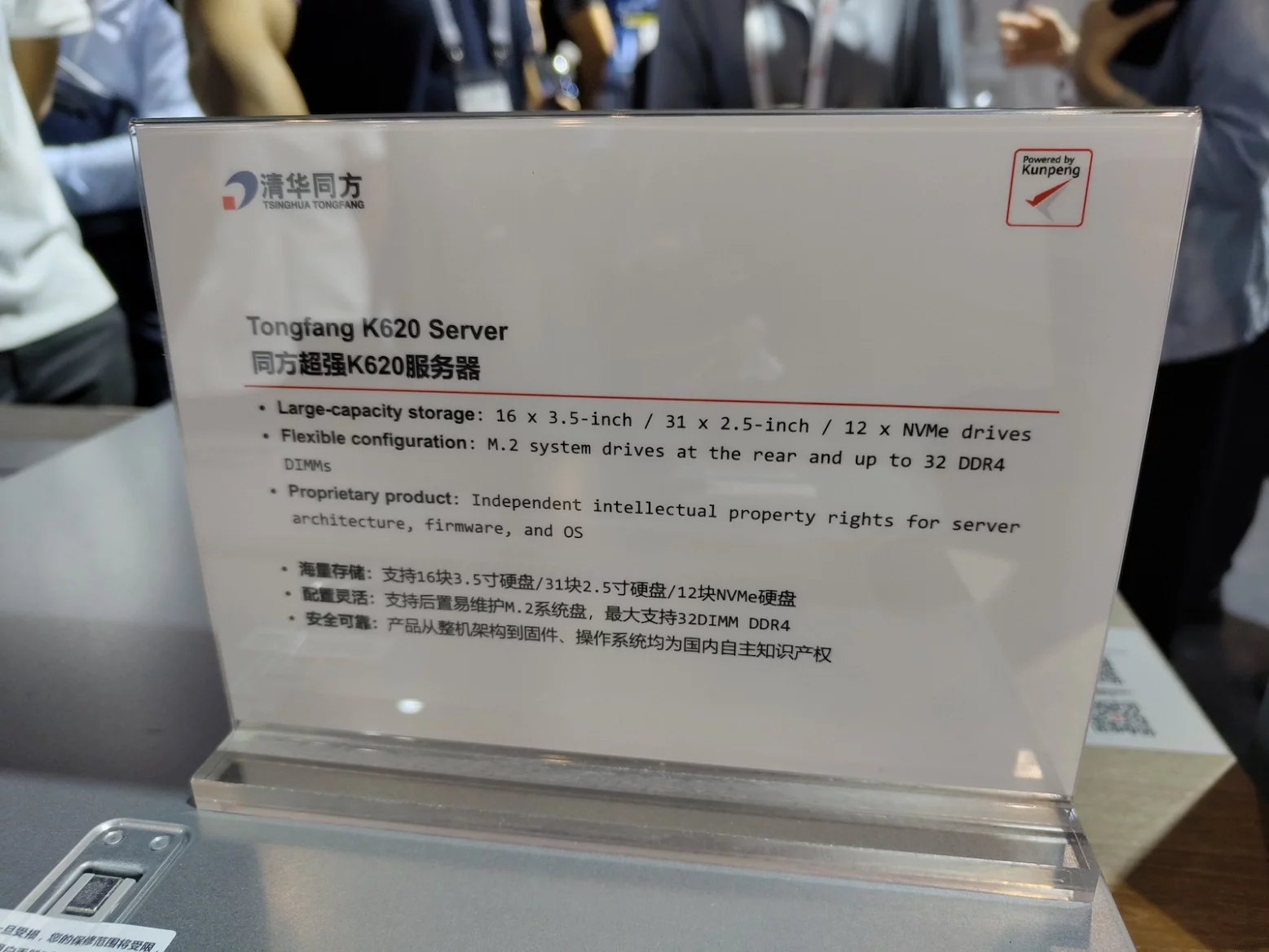 Servery čínských výrobců s čipy od Huawei