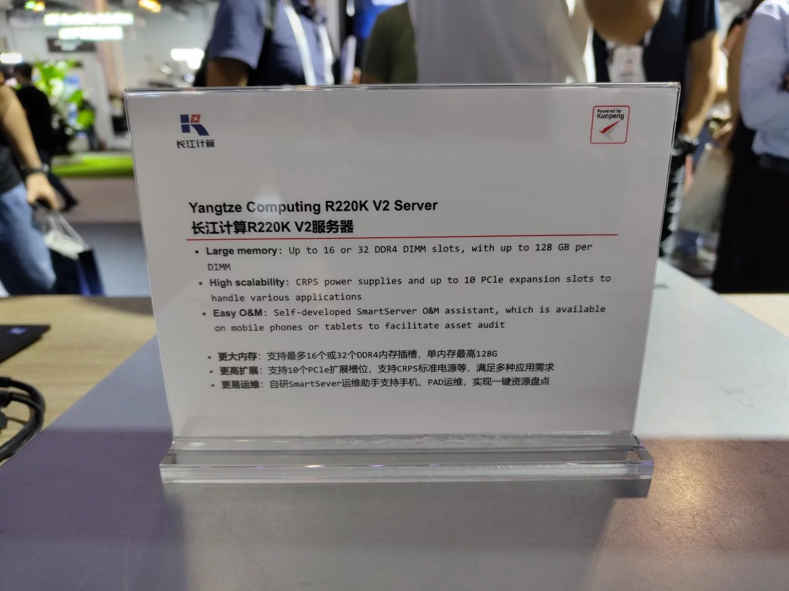 Servery čínských výrobců s čipy od Huawei