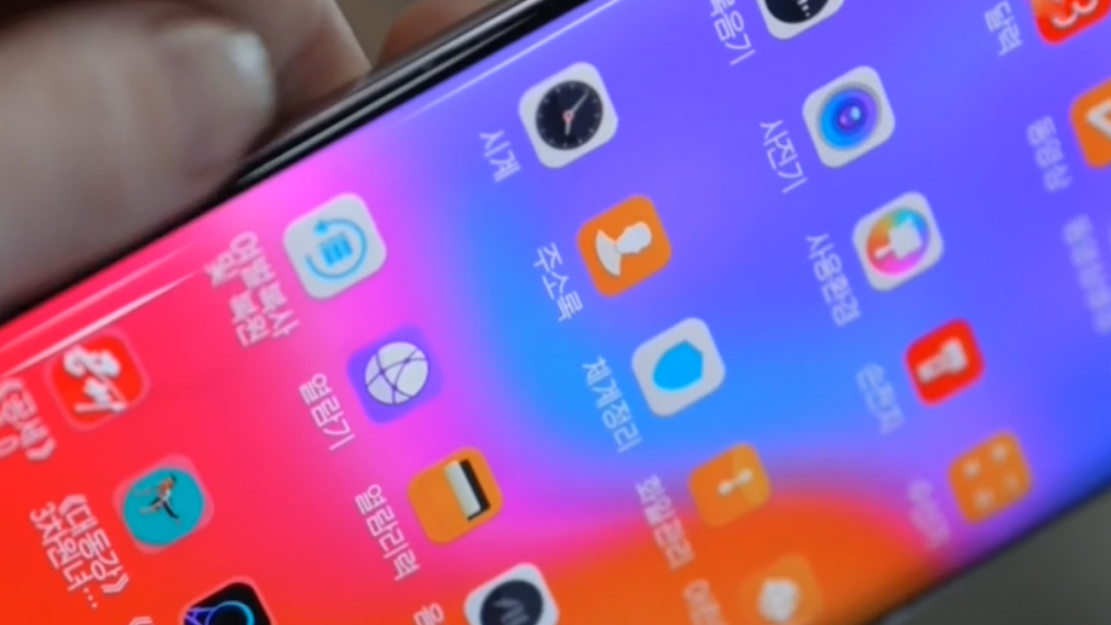 Smartphone ze Severní Koreje