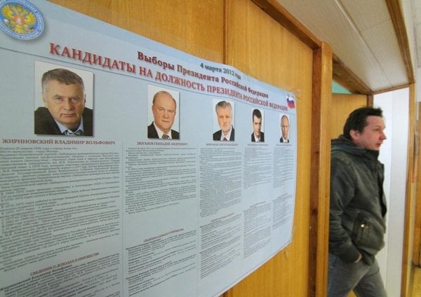2016-08-ruskc3a9-prezidentskc3a9-volby-2.jpg