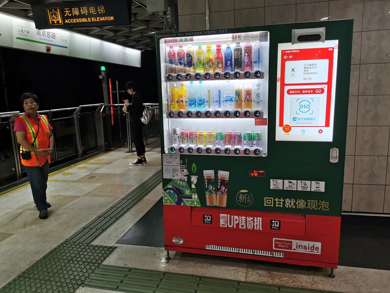 Čína a ověřování uživatelů přes rozpoznávání obličeje