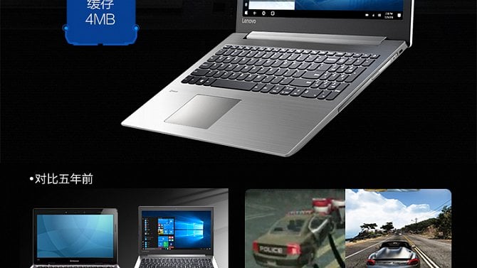 Lenovo Ideapad 330 s 10nm CPU Intel