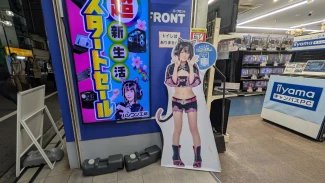 Obchod s počítači a PC komponenty v Japonsku (Ósaka)