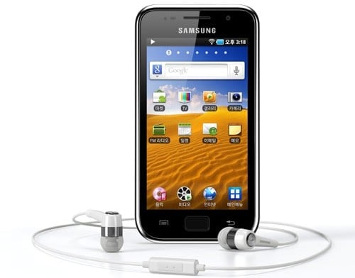 Samsung Galaxy Player