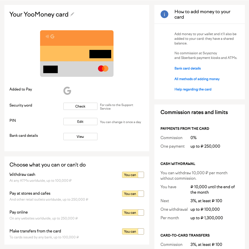 YooMoney, Rusko. Nastavení debetní karty. (4. 5. 2021)(4. 5. 2021)