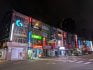Guang Hua Digital Plaza a okolní ulice, Tchaj-pej, Tchaj-wan