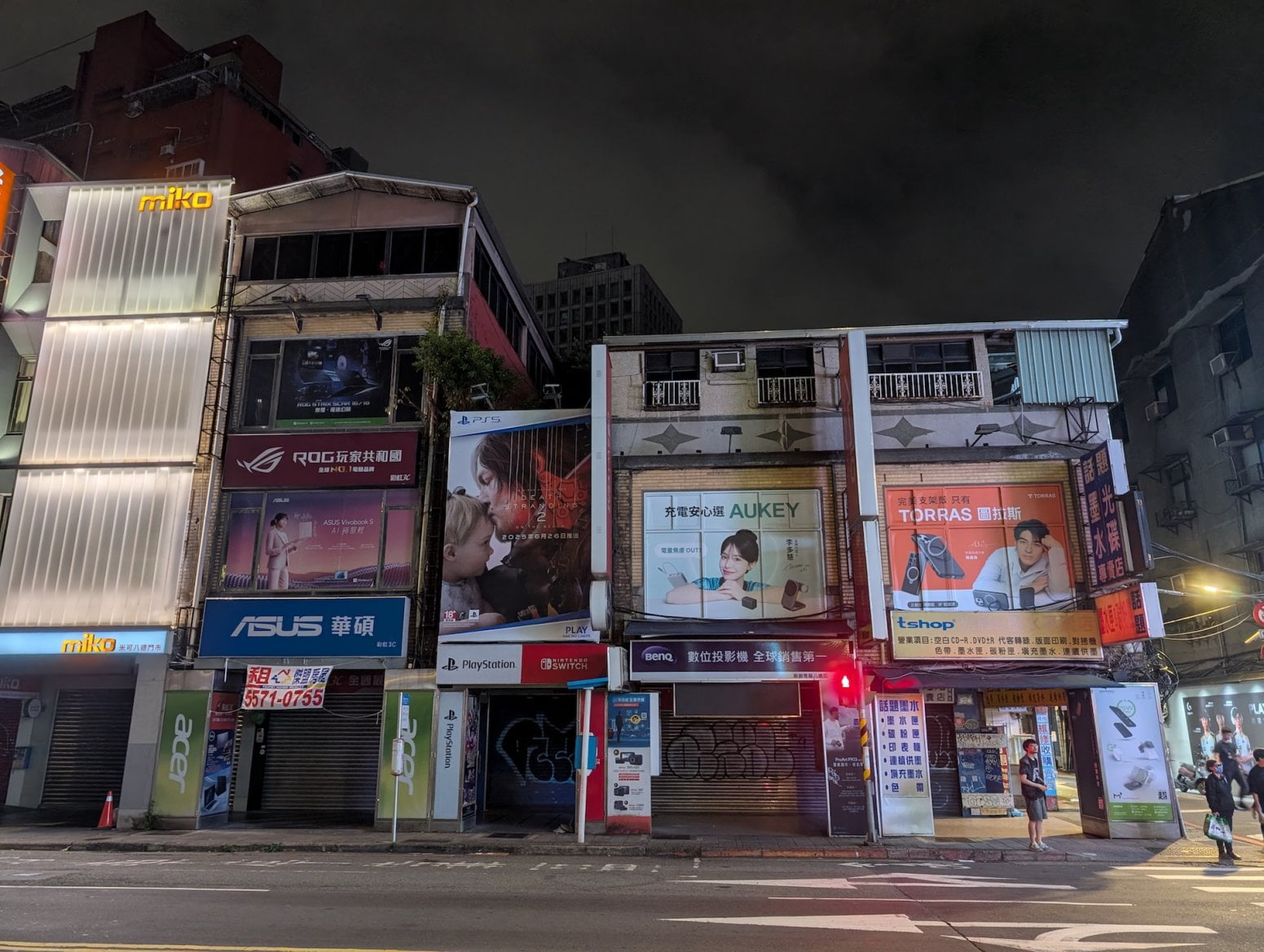 Guang Hua Digital Plaza a okolní ulice, Tchaj-pej, Tchaj-wan