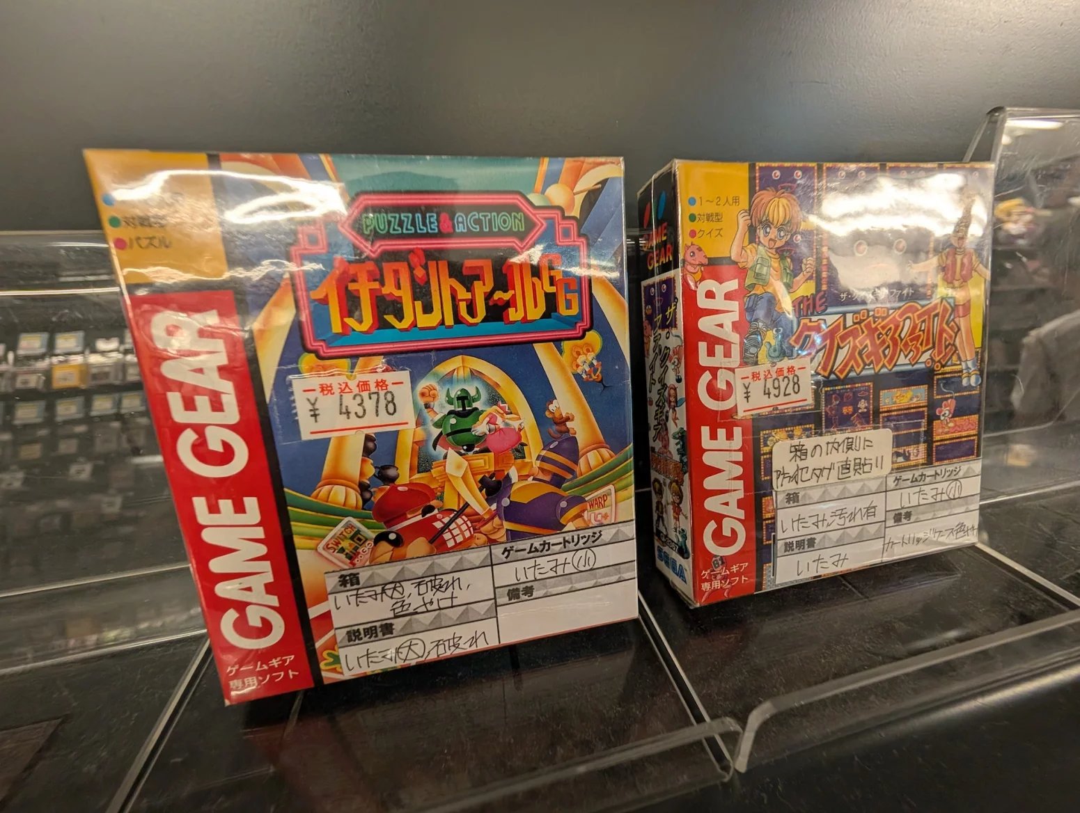 Obchod s retro hrami Super Potato, Tokio Akihabara