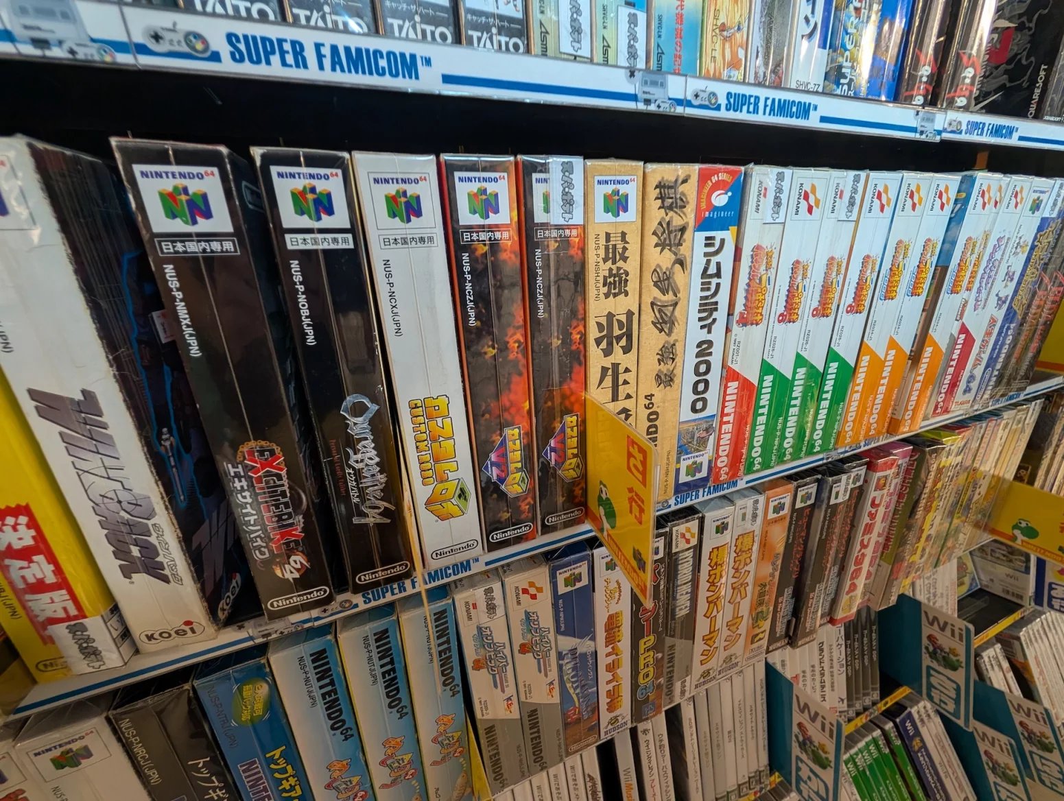 Obchod s retro hrami Super Potato, Tokio Akihabara