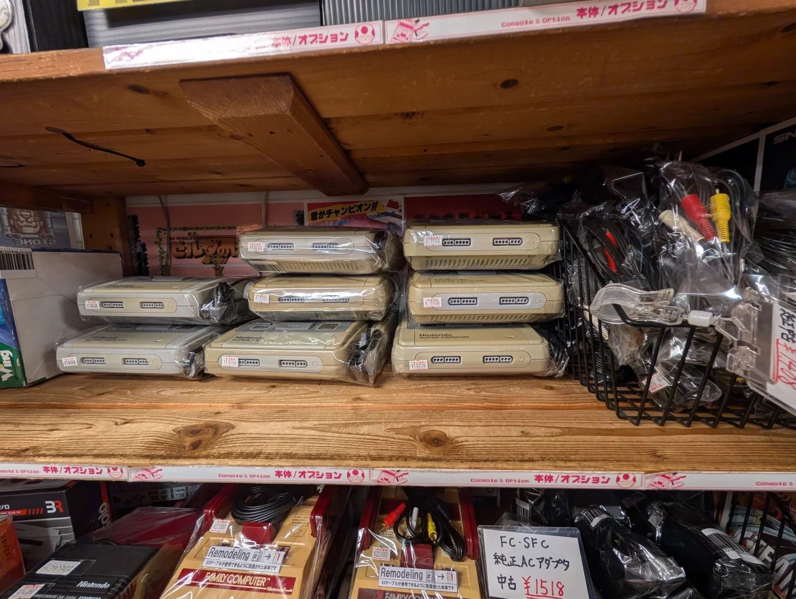 Obchod s retro hrami Super Potato, Tokio Akihabara