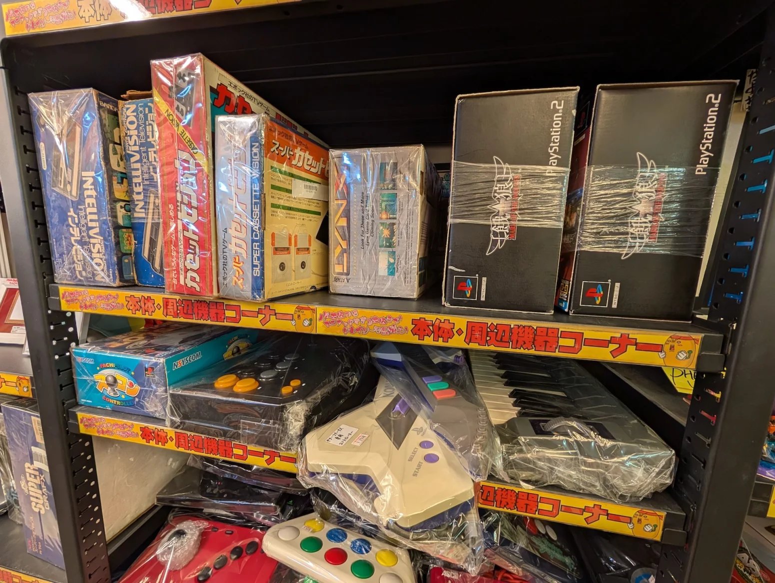 Obchod s retro hrami Super Potato, Tokio Akihabara