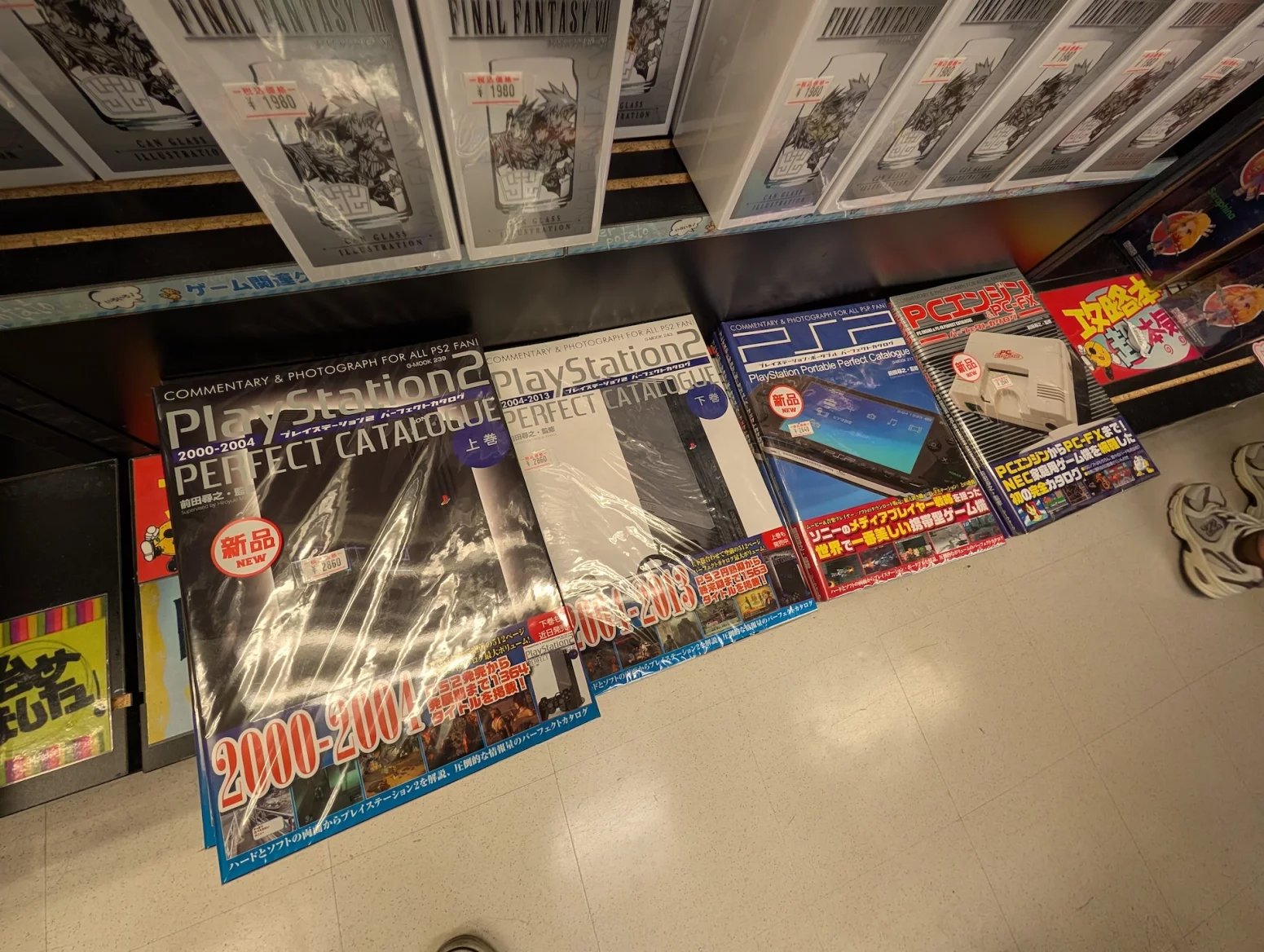 Obchod s retro hrami Super Potato, Tokio Akihabara