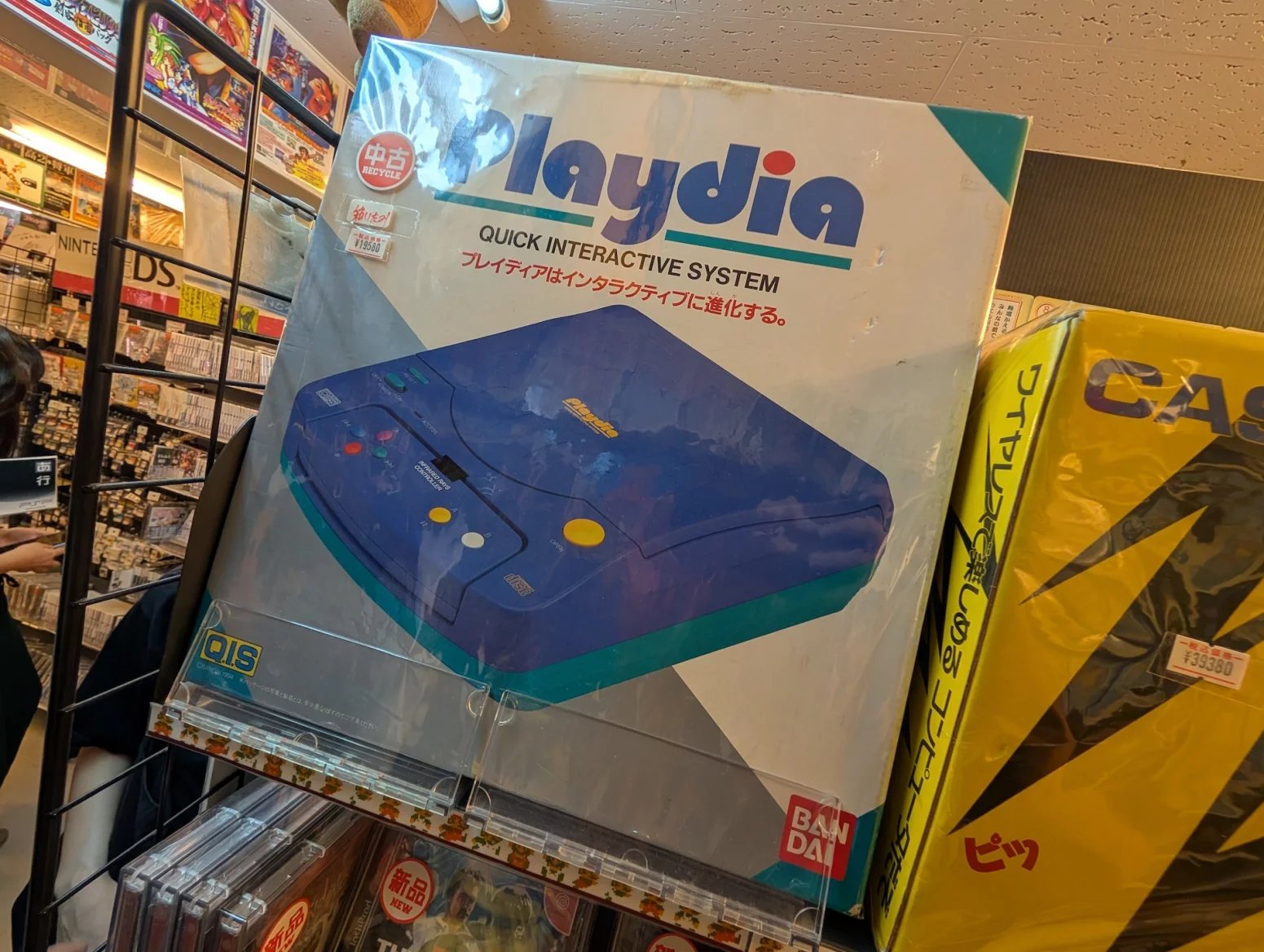 Obchod s retro hrami Super Potato, Tokio Akihabara