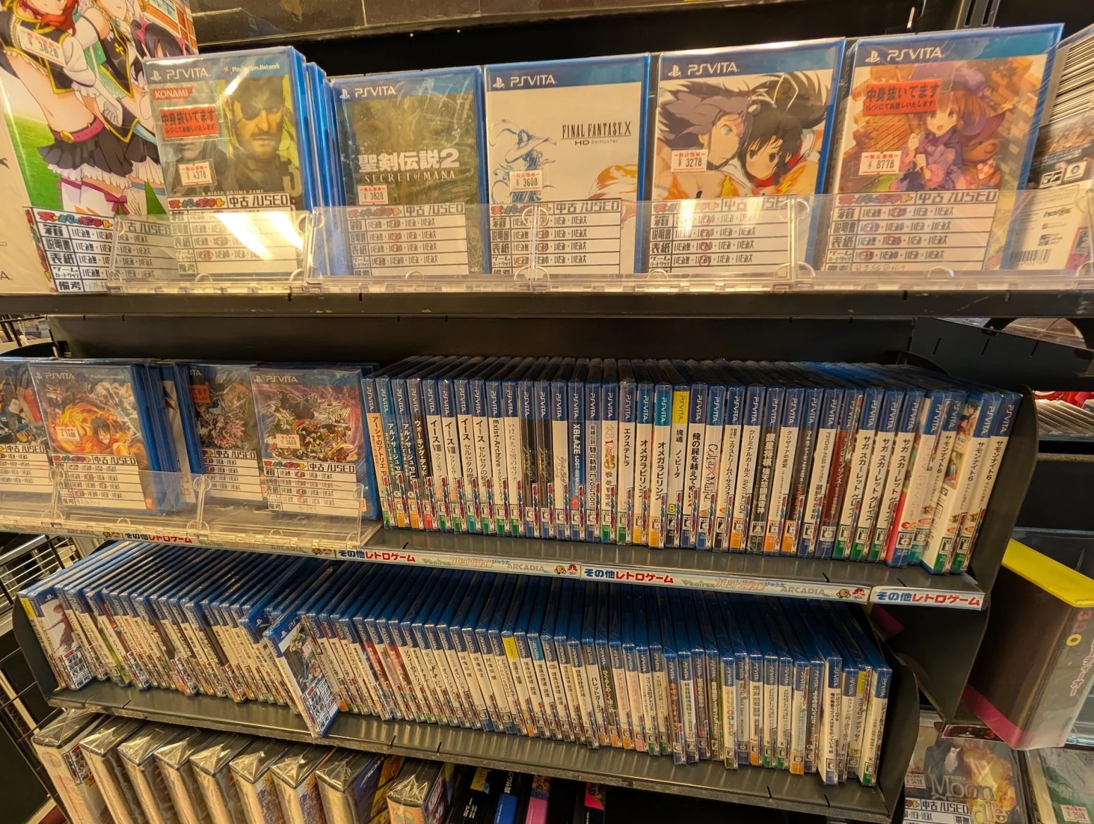 Obchod s retro hrami Super Potato, Tokio Akihabara