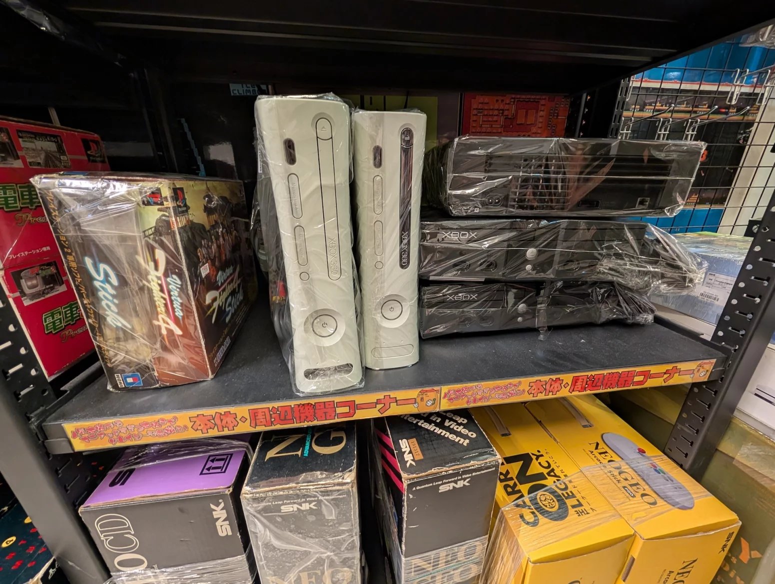 Obchod s retro hrami Super Potato, Tokio Akihabara