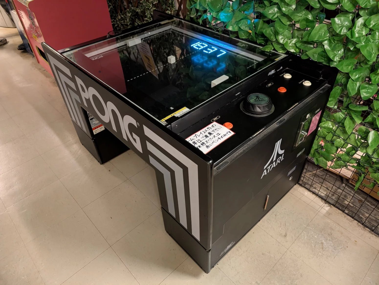 Obchod s retro hrami Super Potato, Tokio Akihabara