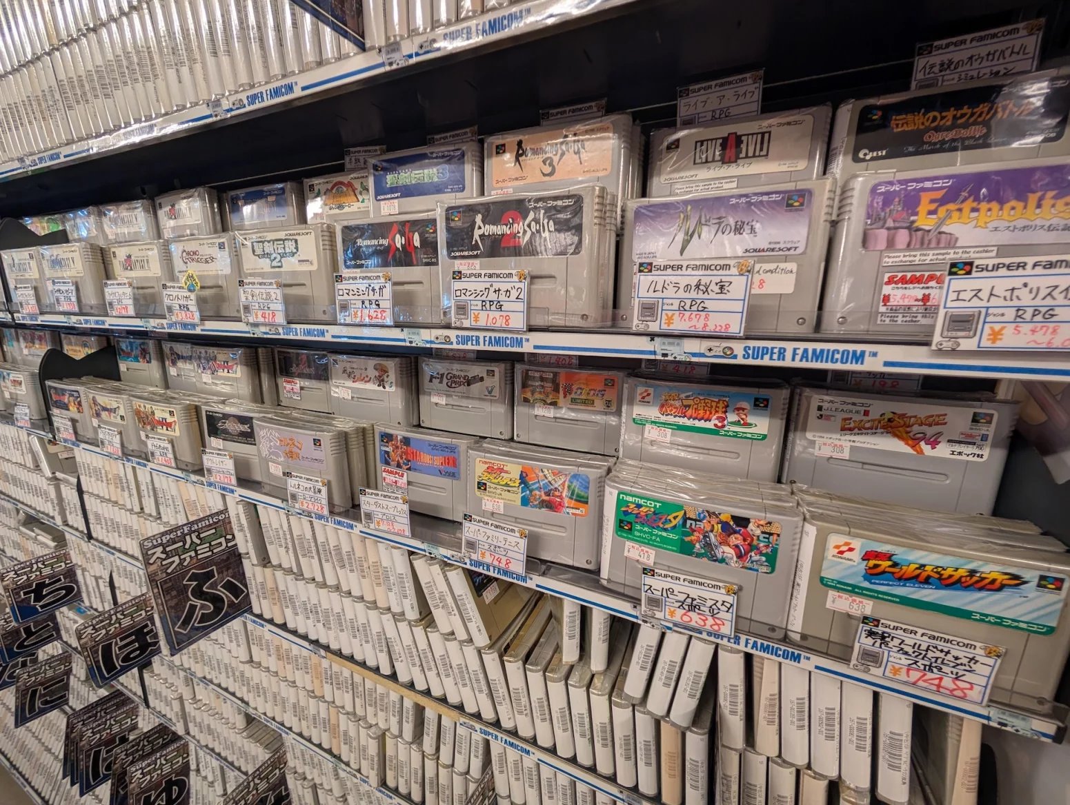 Obchod s retro hrami Super Potato, Tokio Akihabara