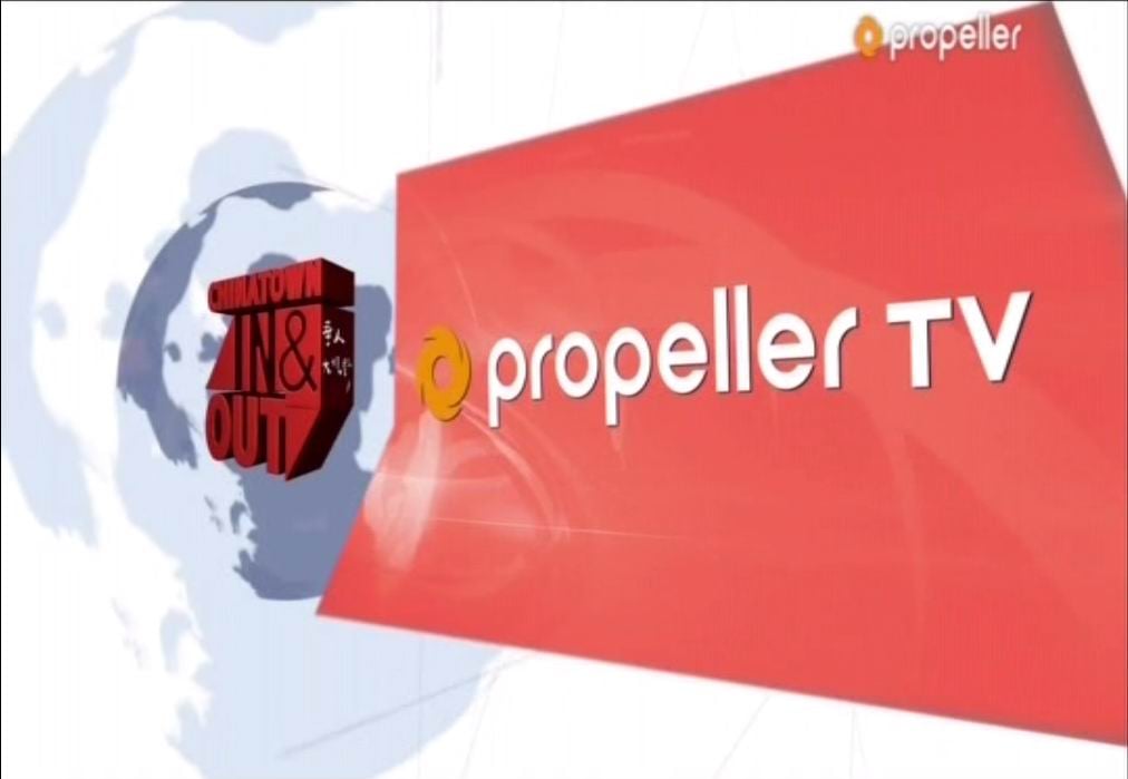 Propeller