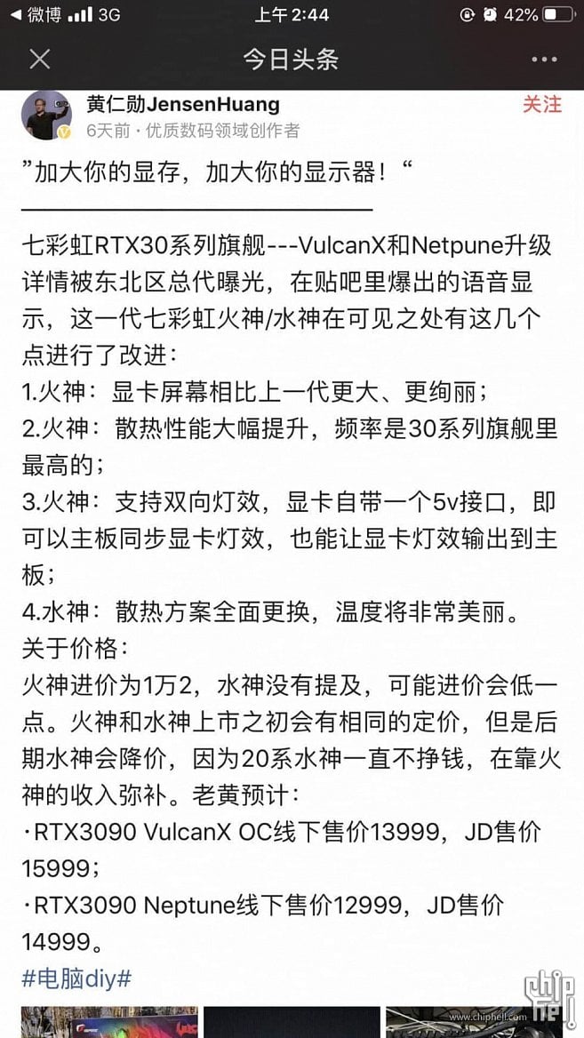 Údajné úniky k cenám karet GeForce RTX 3090