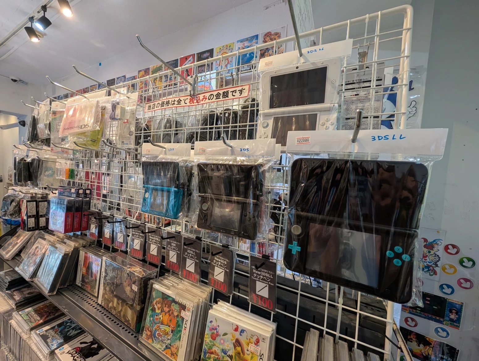 Obchod s retro hrami Retro Game Camp, Tokio Akihabara