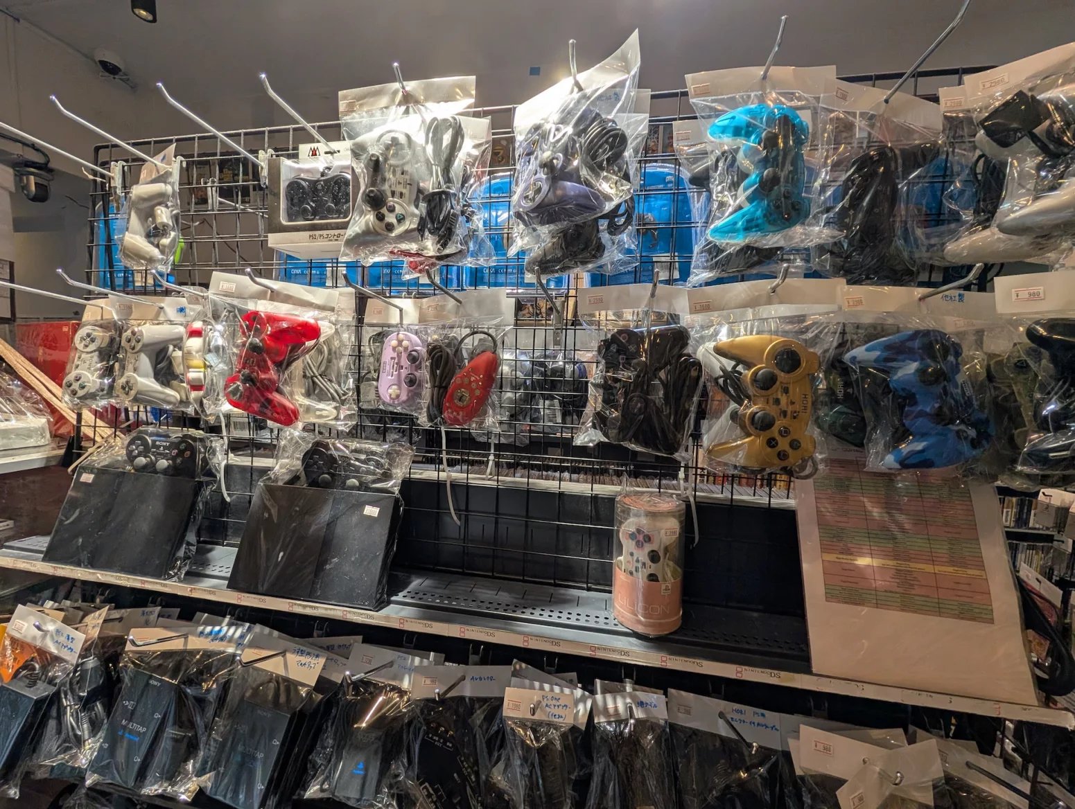 Obchod s retro hrami Retro Game Camp, Tokio Akihabara