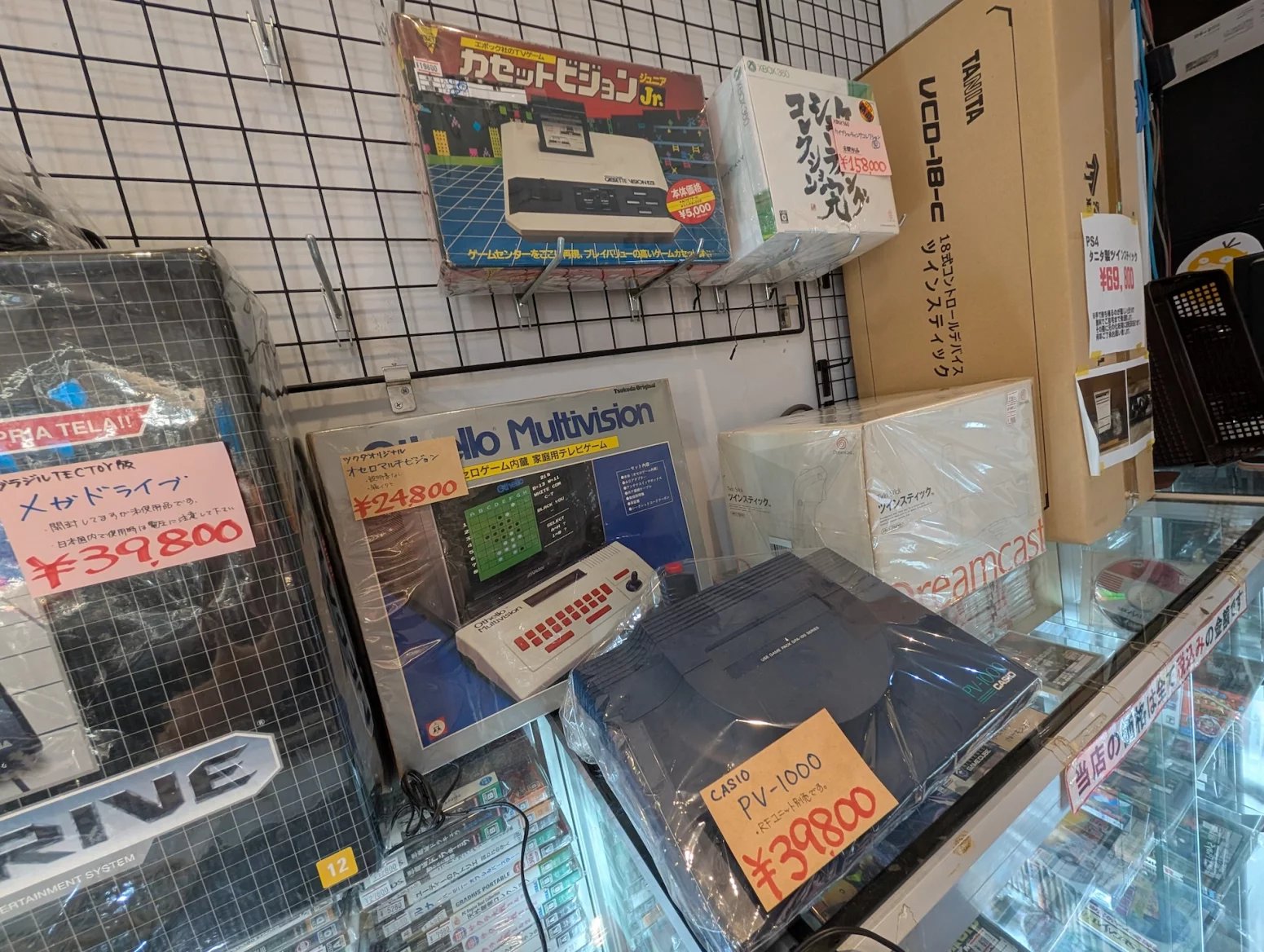 Obchod s retro hrami Retro Game Camp, Tokio Akihabara