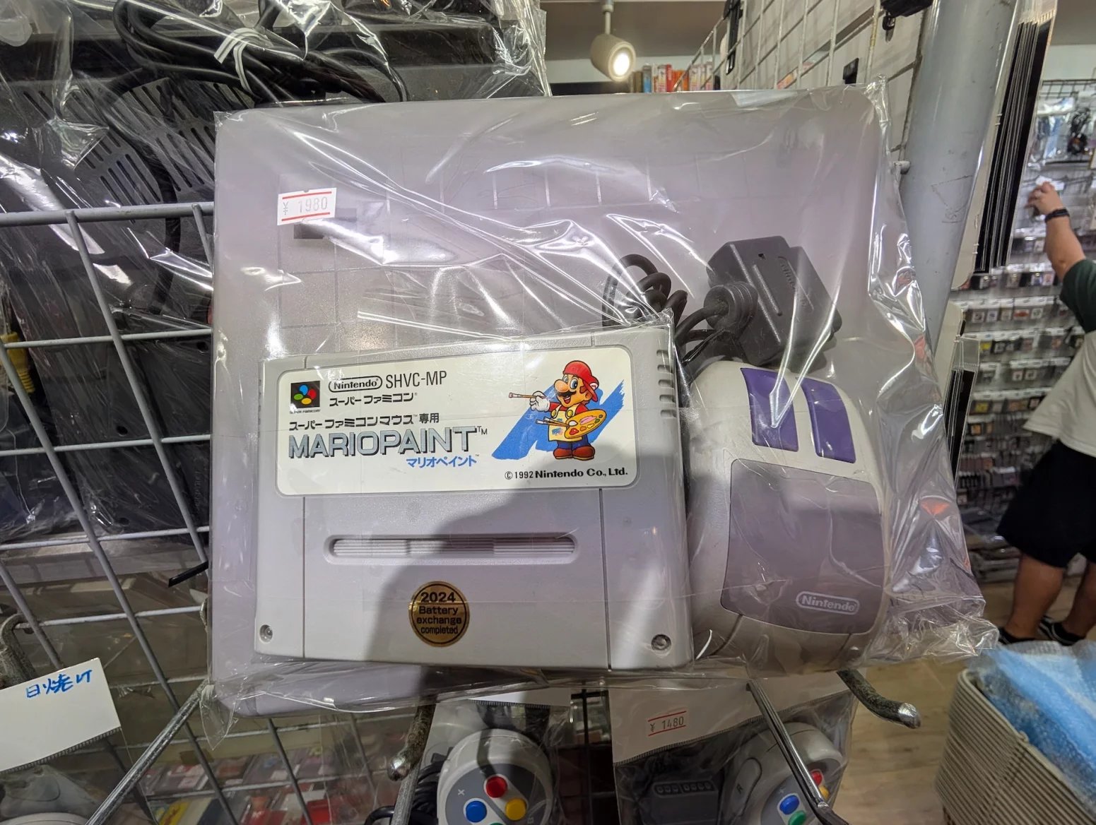 Obchod s retro hrami Retro Game Camp, Tokio Akihabara