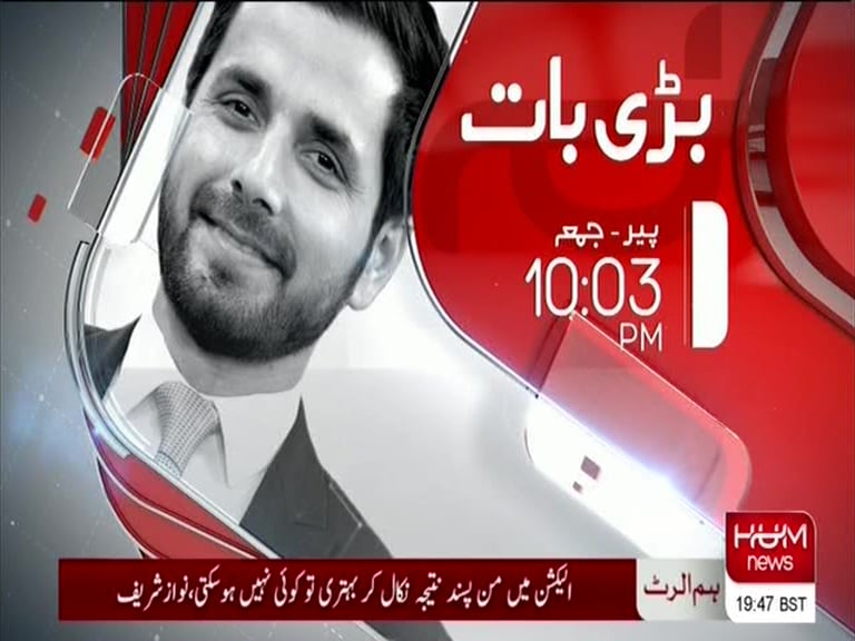 Nové satelitní FTA kanály 26. a 27. týden roku 2018