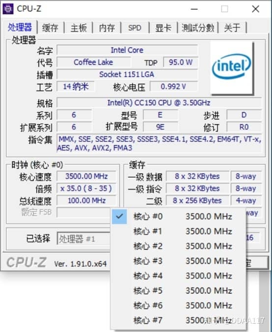 Test procesoru Intel CC150 (Zdroj: Zhihu.com)