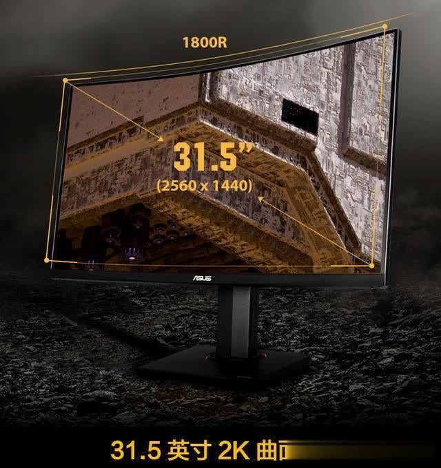 Asus TUF Gaming VG32VQ (Zdroj: Meitu211.com)