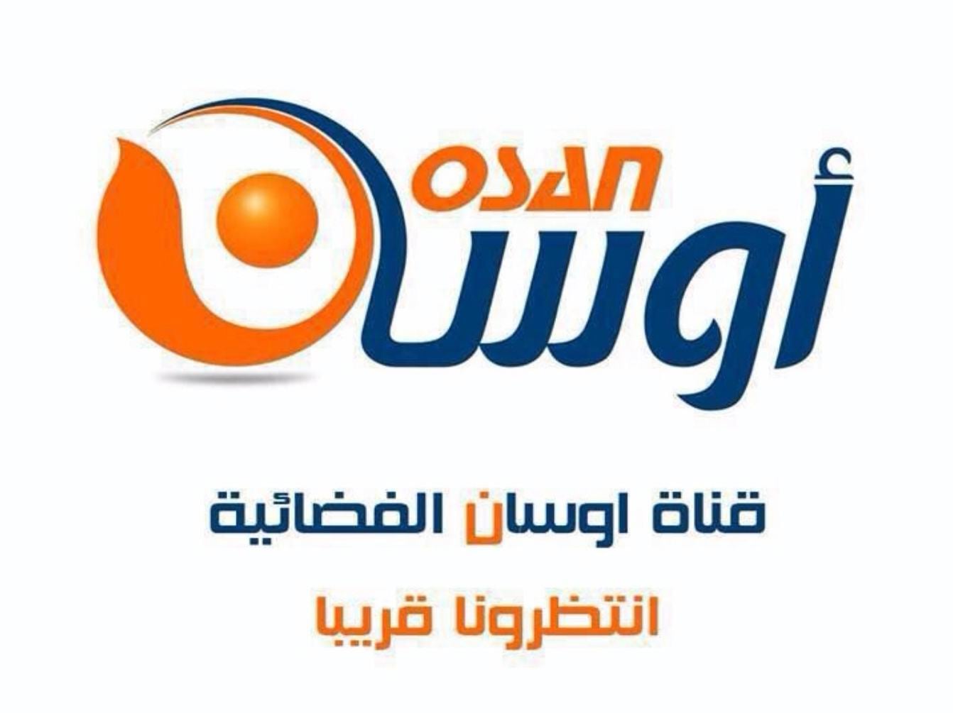 Nové hvězdy na satelitním nebi 24. až 26. května