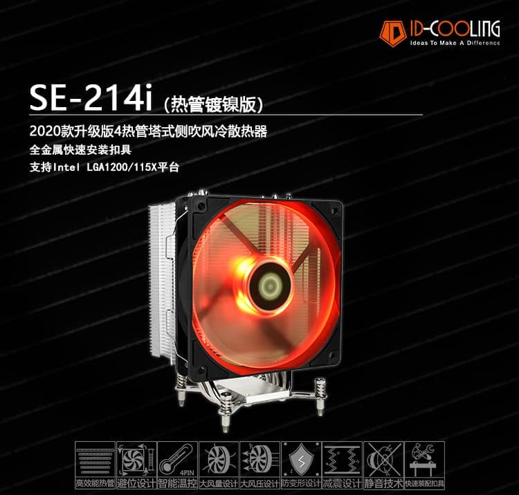 Podpora LGA 1200 u chladiče ID Cooling SE 214i