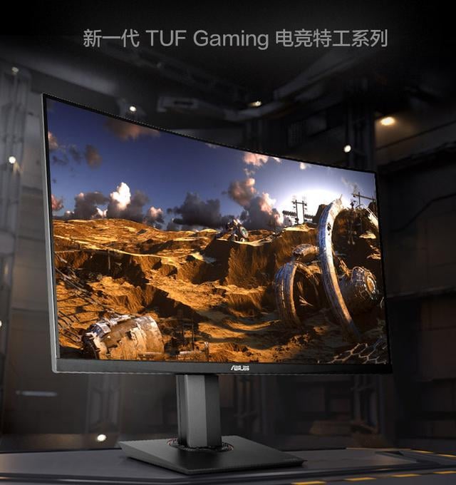 Asus TUF Gaming VG32VQ (Zdroj: Meitu211.com)