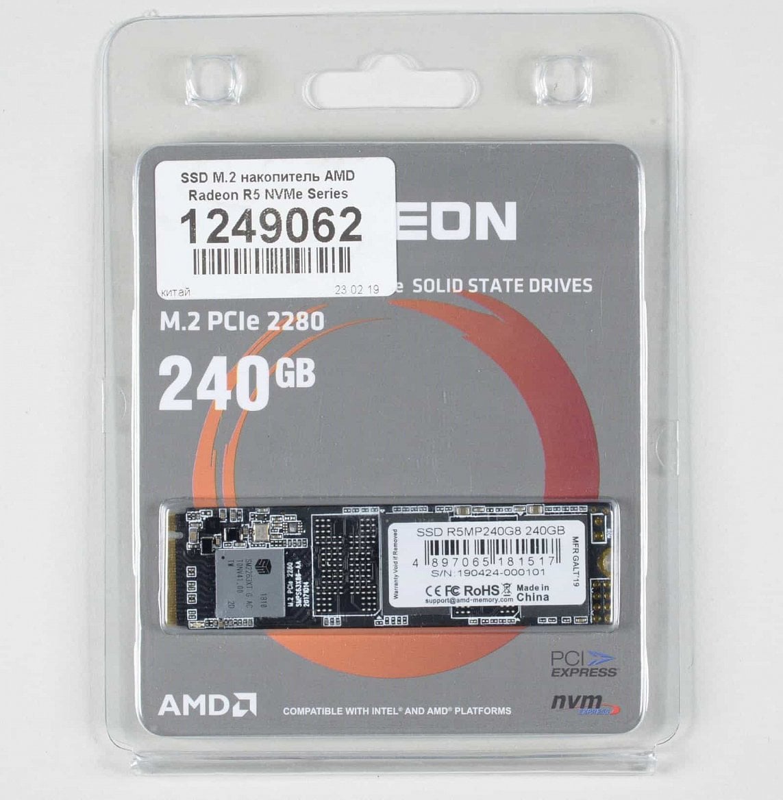 SSD AMD Radeon R5 R5MP240G8 (Zdroj: TechInsights)