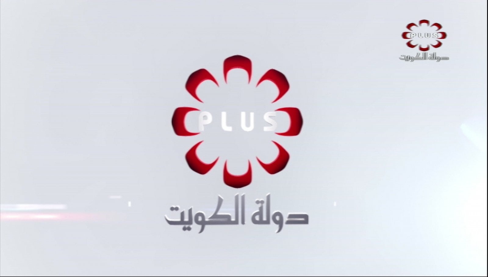 Nové satelitní FTA kanály 24. a 25. týden roku 2018