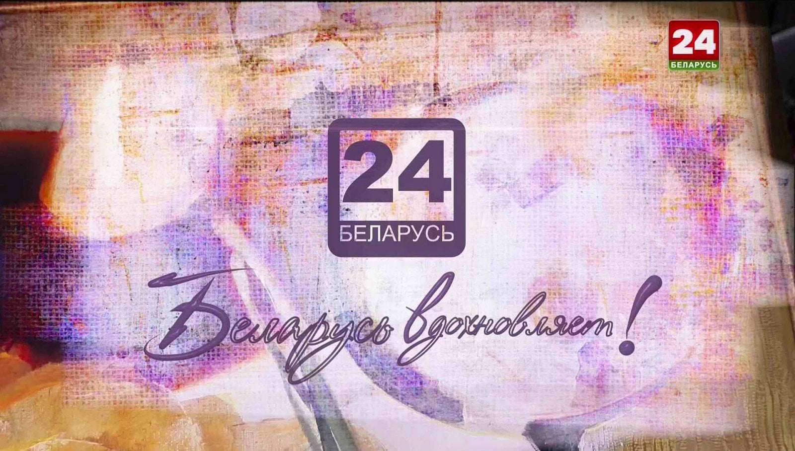 Nové satelitní FTA kanály 43 - 44. týden roku 2018