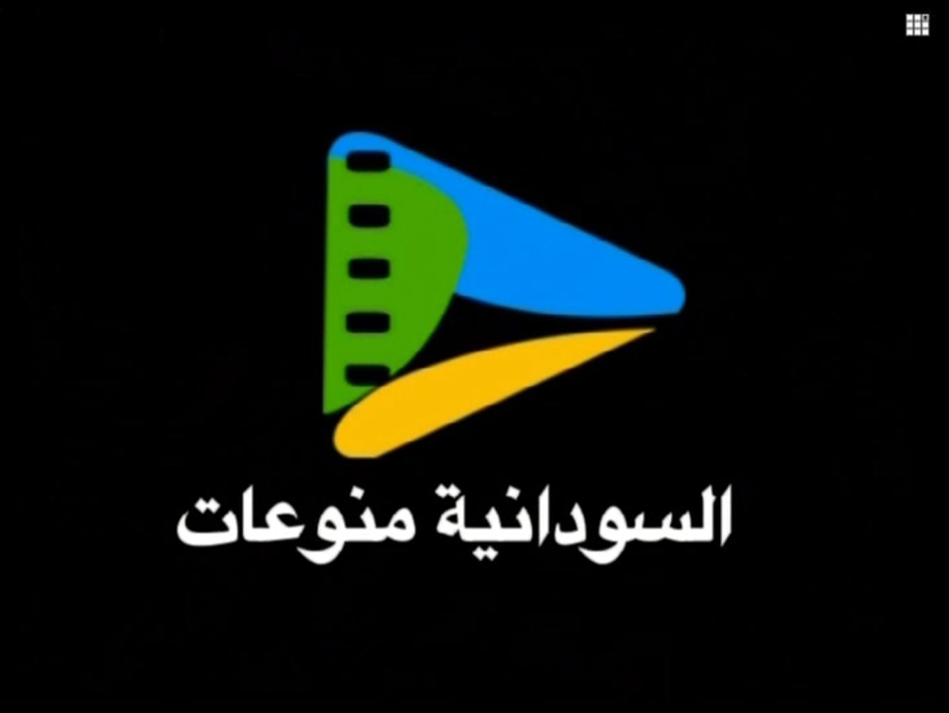 Nové hvězdy na satelitním nebi 17. až 21. června