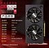 PowerColor Radeon RX 590 GME Red Dragon (Zdroj: VideoCardz)
