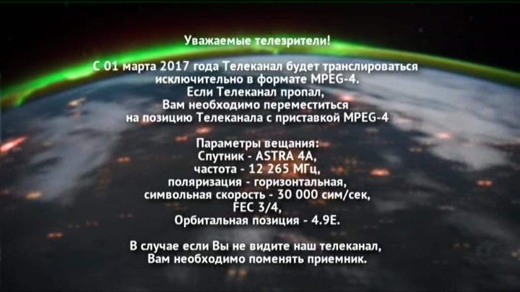 Nové hvězdy na satelitním nebi 25. února až 2. března